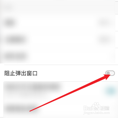 怎么阻止Dark Browser弹出窗口