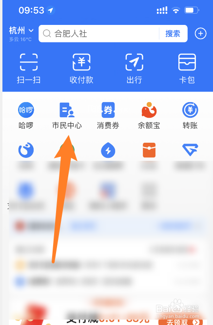 非上海户籍个人怎么缴纳社保