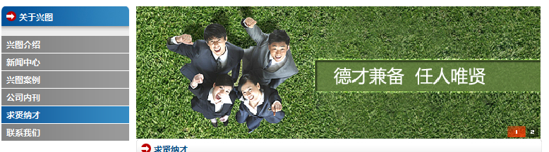 应届生有哪些高效率的找工作方法