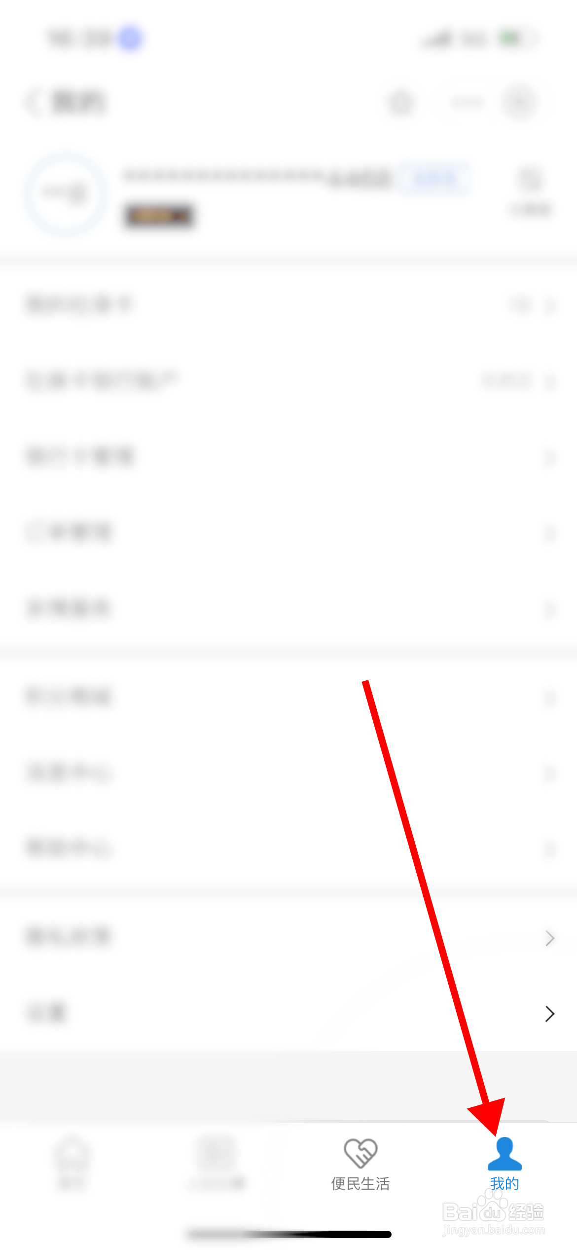 社保卡密码忘了怎么找回