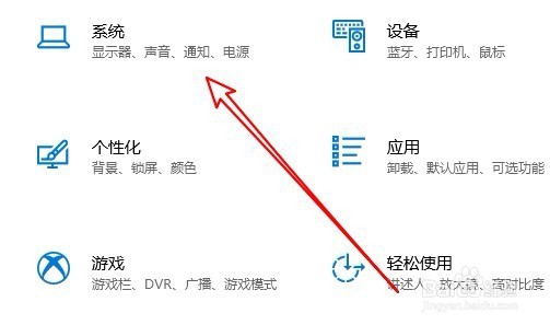 Win10怎么切换到平板模式 如何进入电脑模式