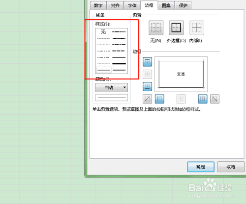 excel黏貼到篩選區域_excel黏貼到篩選區域_excel高級篩選篩選條件