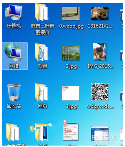 怎样设置路由器