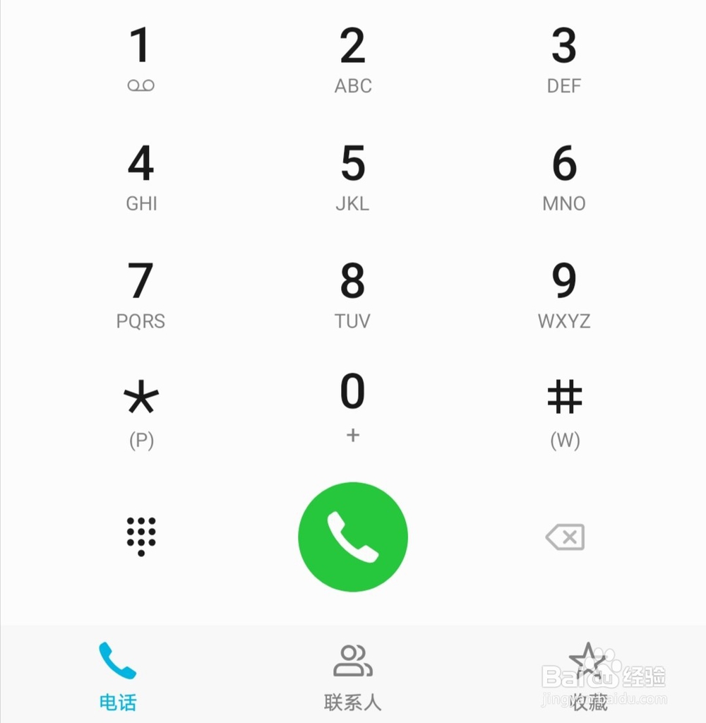 华为荣耀手机怎么补电