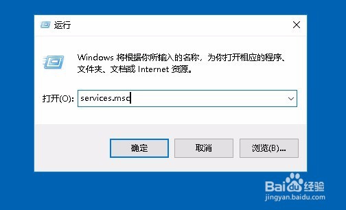 Win10怎么样开启Arp防火墙 如何启用病毒防火墙