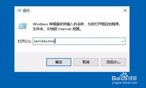 Win10怎么样开启Arp防火墙 如何启用病毒防火墙