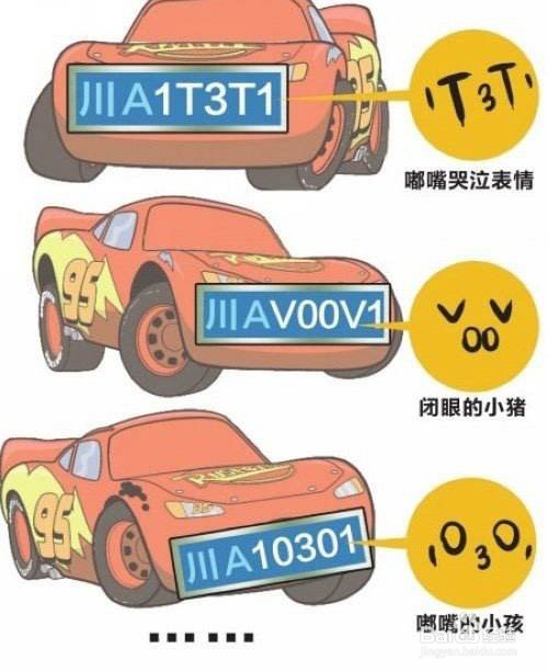 车牌上的螺丝少了两个怎么处罚