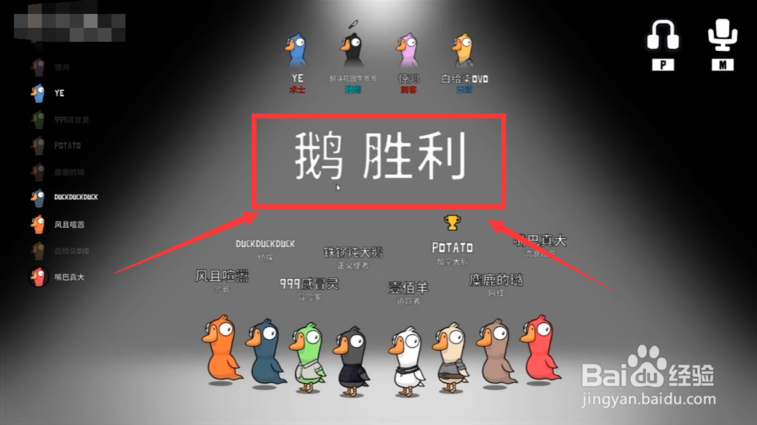 鹅鸭杀追踪者怎么玩