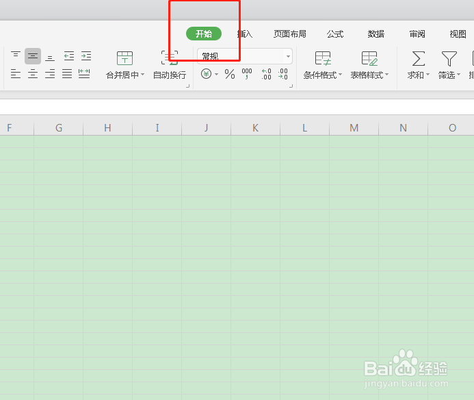 如何在excel中删除工作表