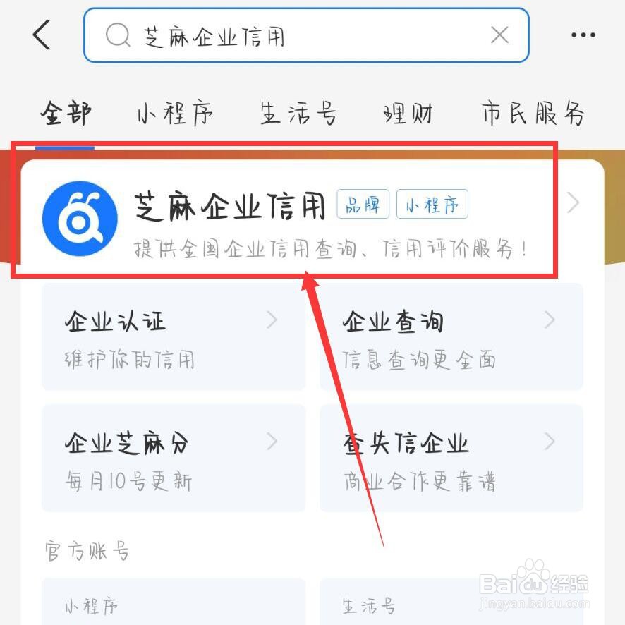 夫妻离婚财产和债务怎么分割