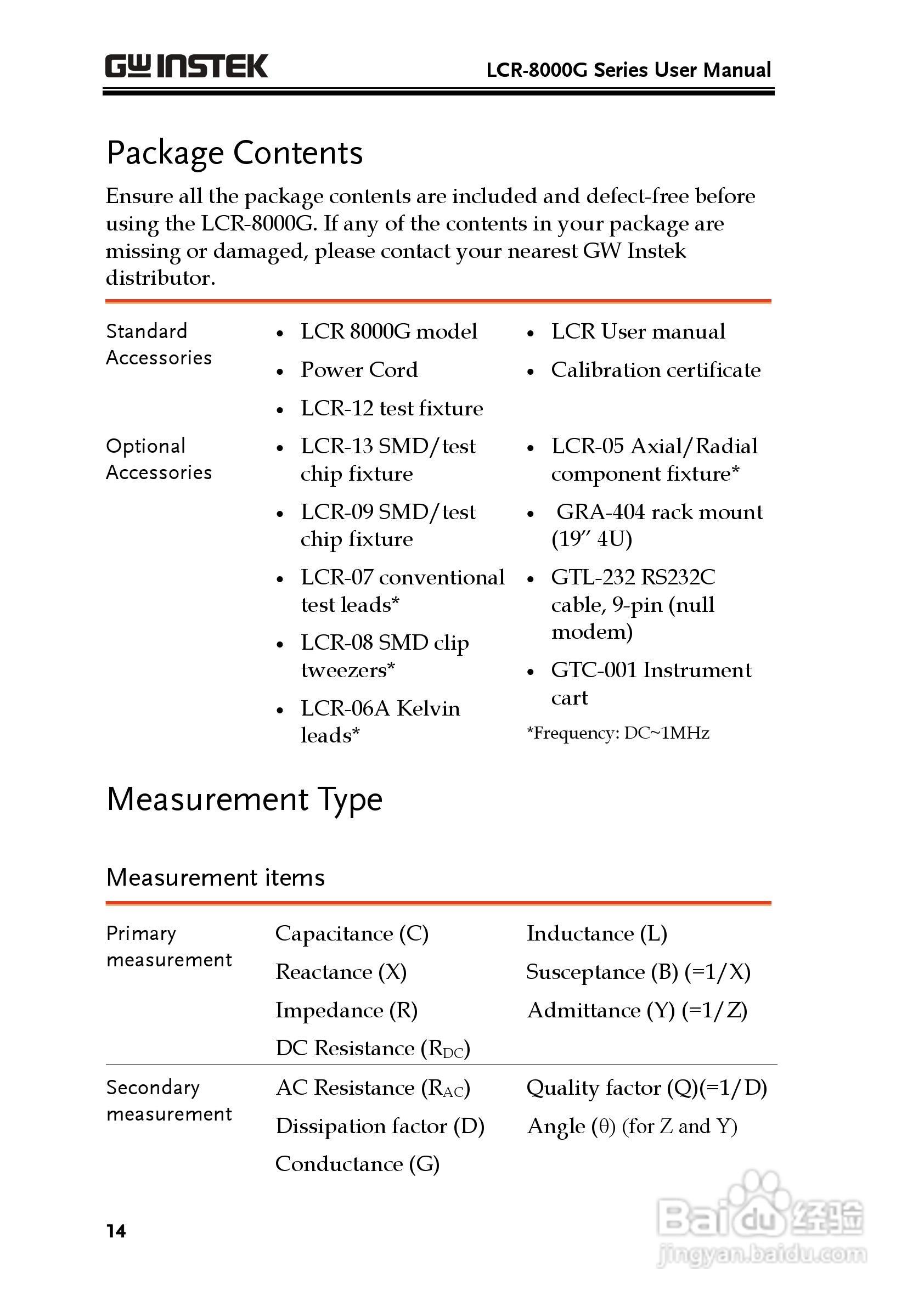 固纬LCR-8105G高精度LCR测试仪使用说明书:[2]