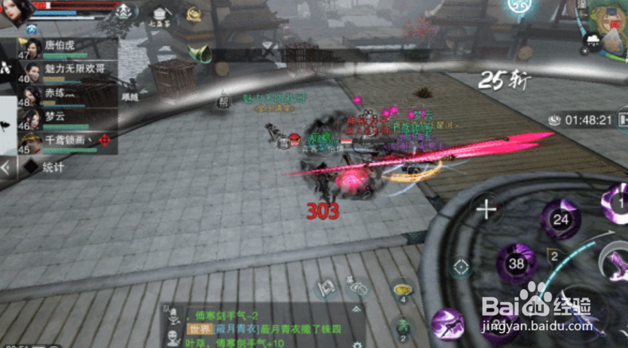 楚留香手游十二连环坞打法攻略