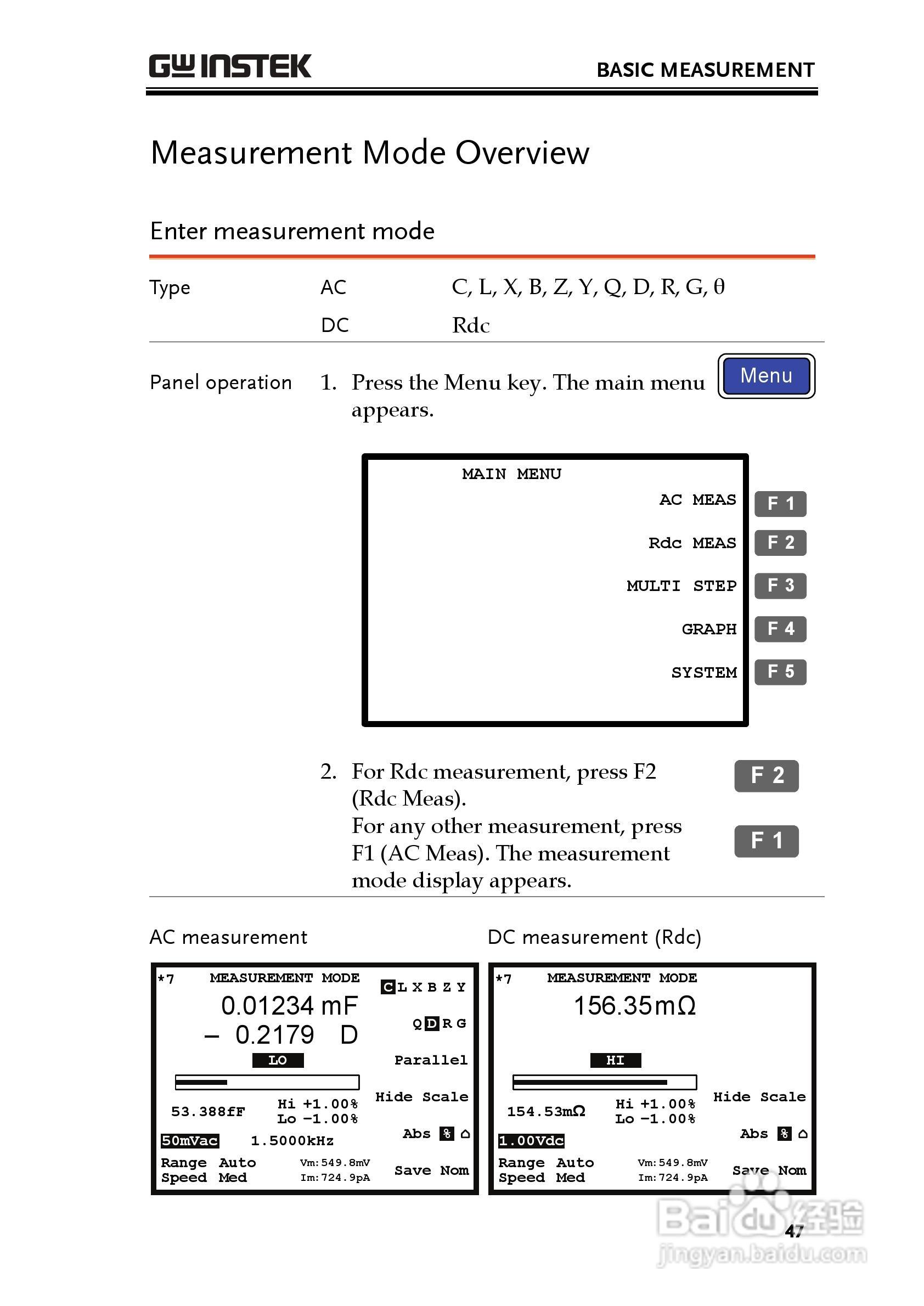固纬LCR-8105G高精度LCR测试仪使用说明书:[5]