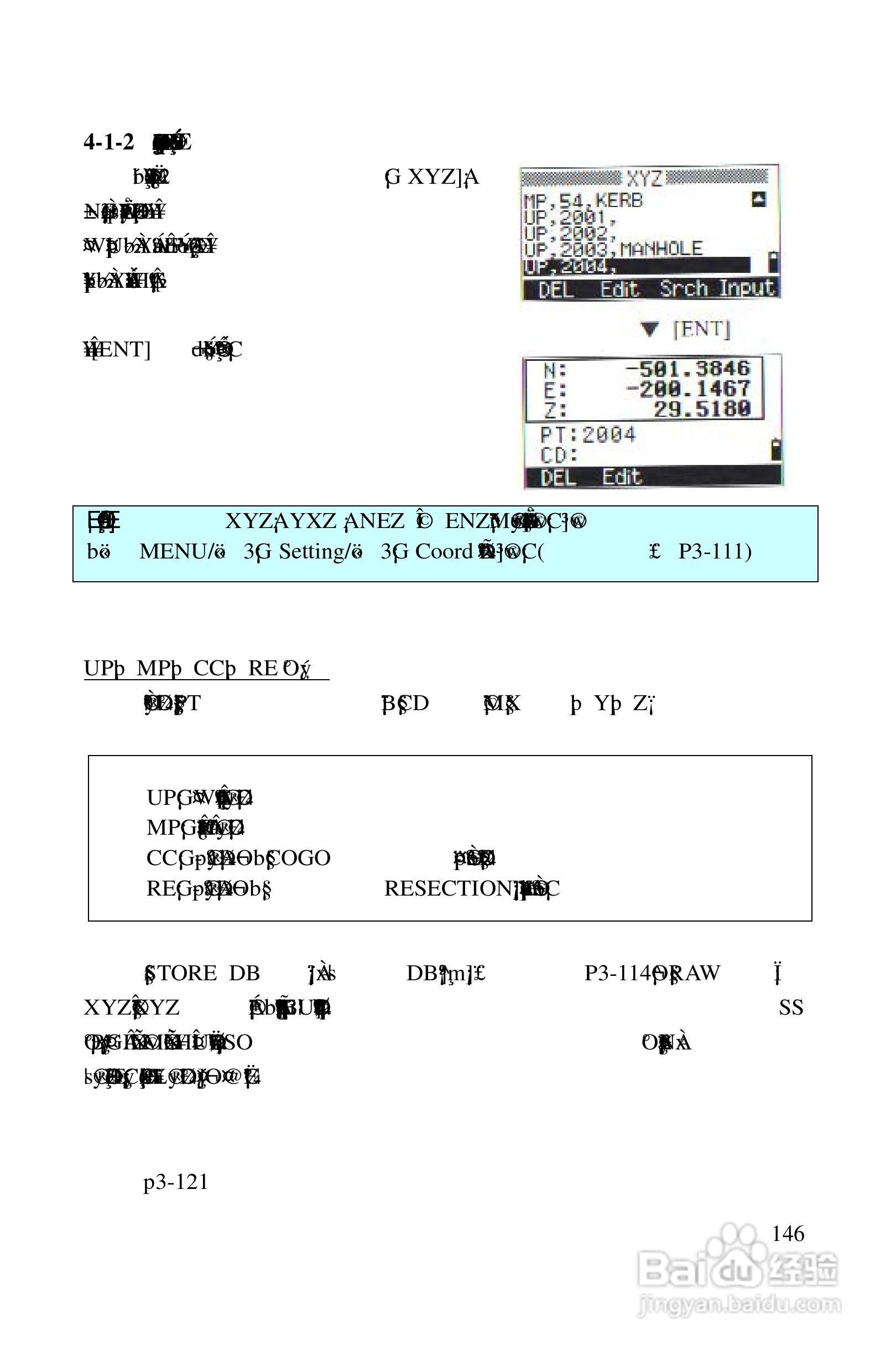 尼康DTM-522、532、552_DTM_NPL 332、352系列全站仪使:[15]