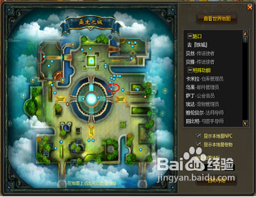 惊天战神升级攻略-如何快速升级