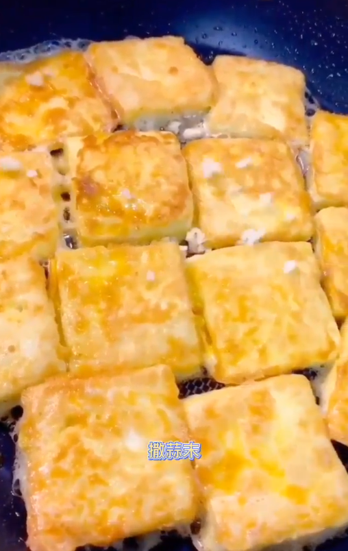 如何做锅塌豆腐