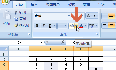 将excel2007含公式的单元格都标记相同背景颜色