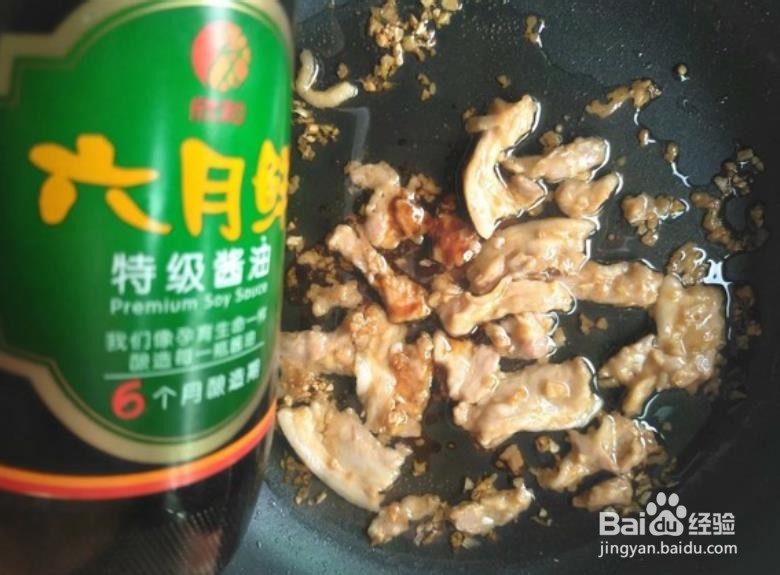 如何制作盖头蘑菇炒肉片