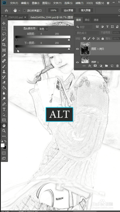 如何用ps做出彩铅效果