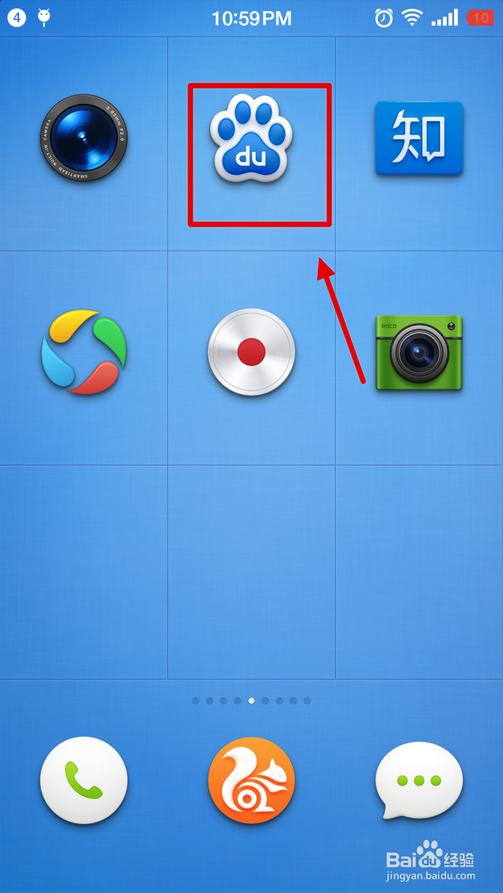 映客直播视频回放怎么下载 视频怎么保存到本地