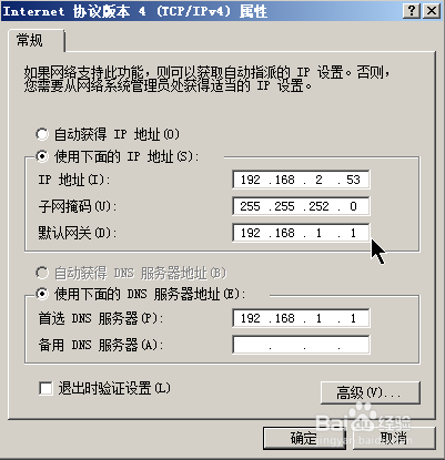 如何通过多网卡实现一台电脑跨多个网络通信