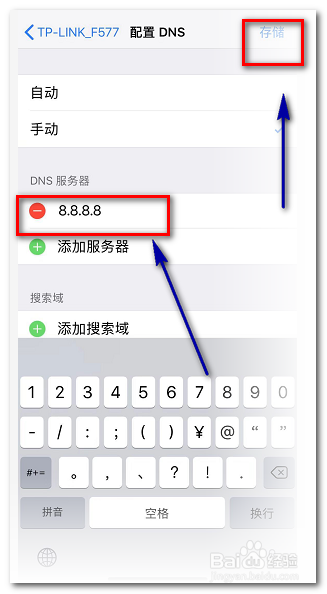 iPhone地图定位不准怎么办