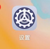 鸿蒙系统怎么关闭华为分享