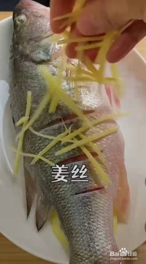 鲈鱼制作菜品:年年有余