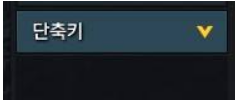 失落的方舟操作方式怎么改