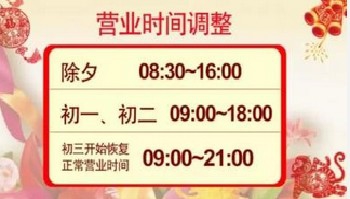 #过年#家庭如何准备过年食材储备