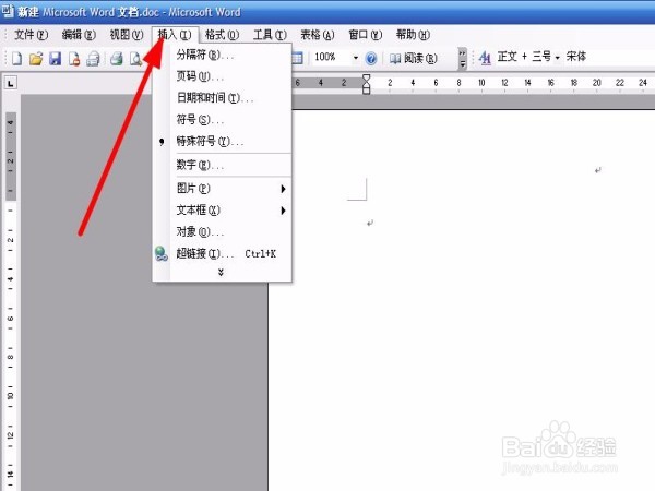 怎么样将横排文本框的边框改为竖虚线