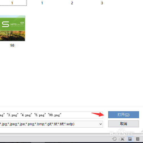 wps节省纸张技巧