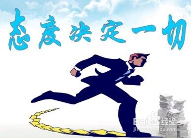 有效谈判的技巧