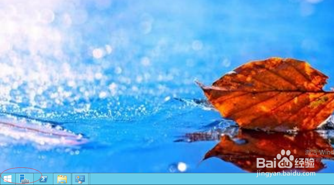 Windows server 2012如何设置公用文件夹共享