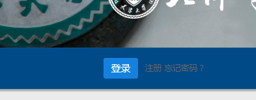 大学网络课程的注册和选课