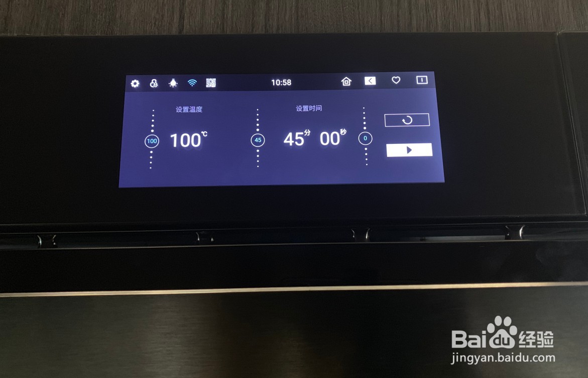 西屋蒸烤箱首次使用注意事项
