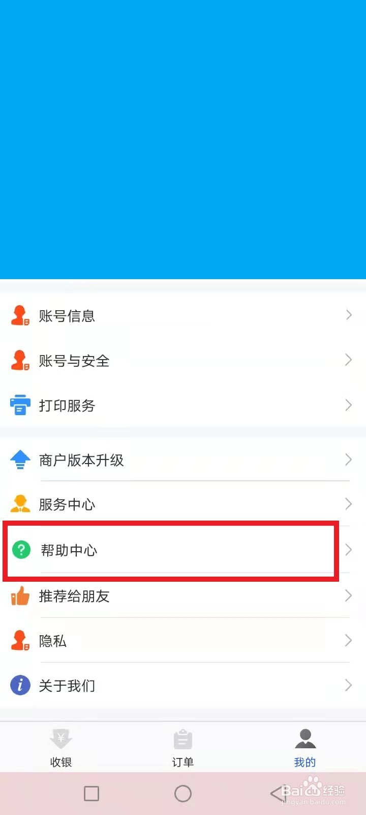 客如云怎么收费