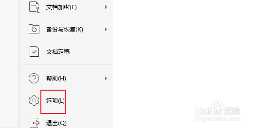 wps文字怎么设置英文首字母大写?