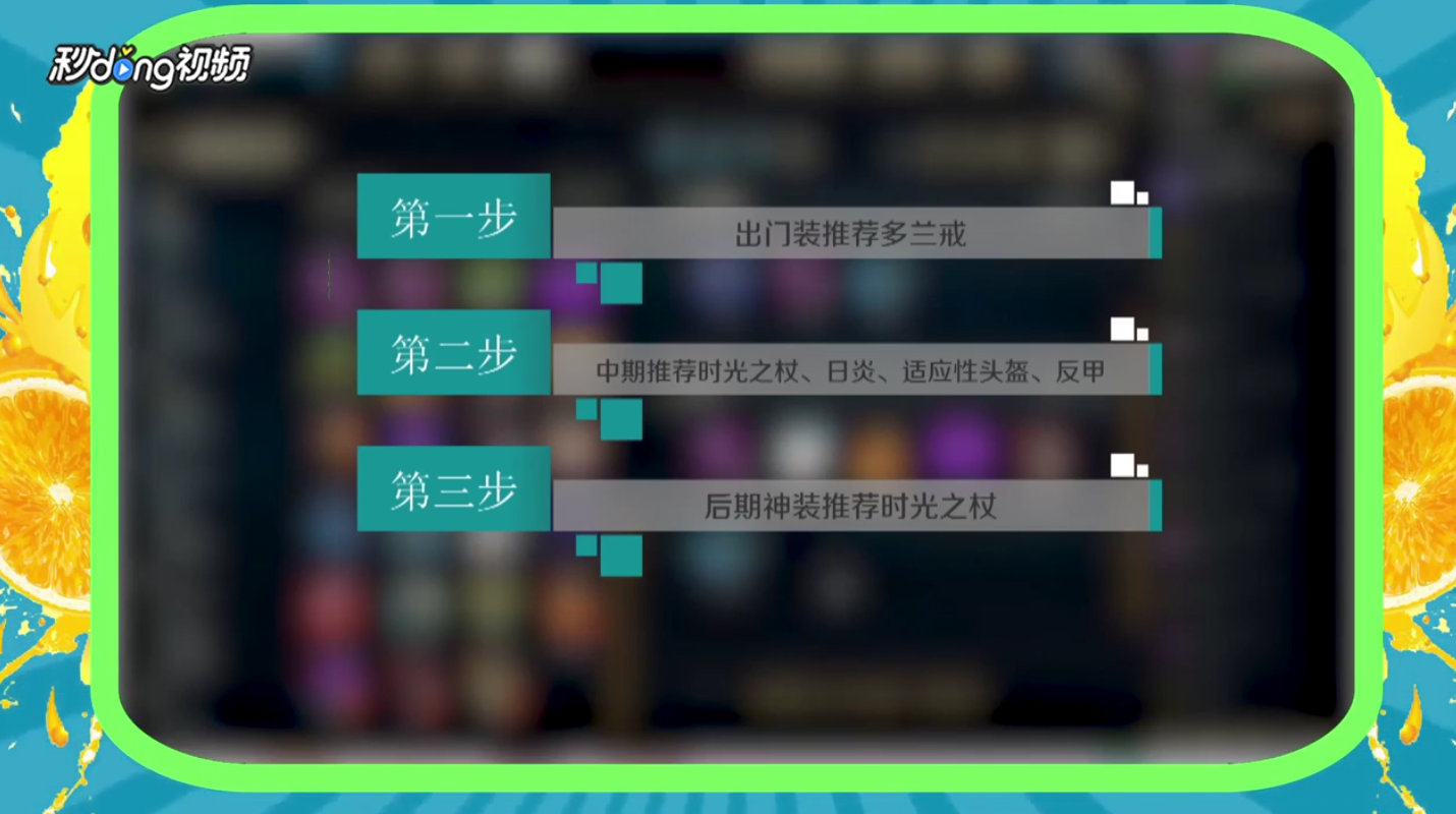 LOL英雄联盟S8石头人墨菲特上单攻略