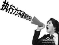 如何来提高自己的情商