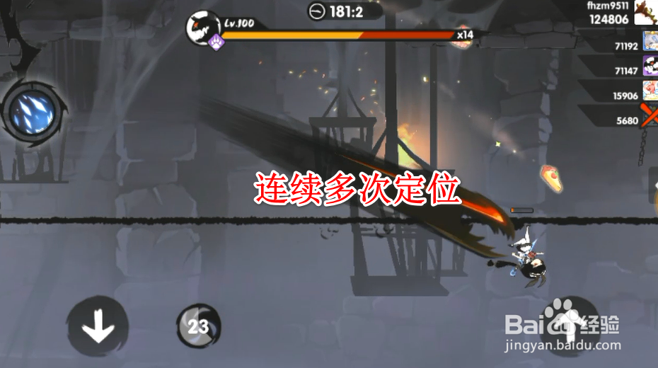 忍者必须死3首领关卡第三十二关血蝠王通关2