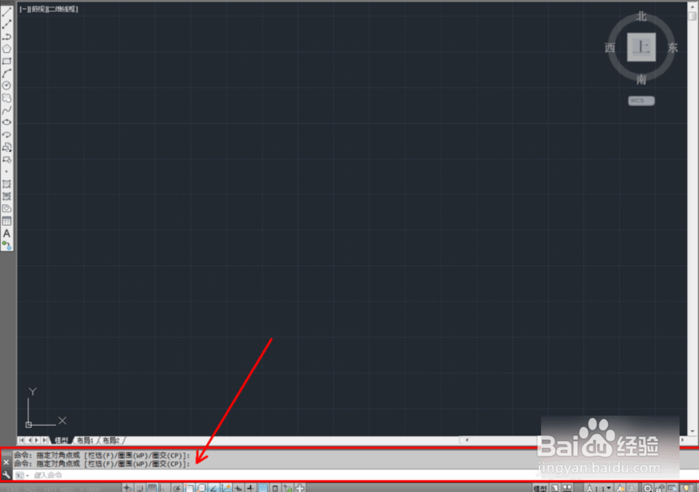 零基础怎么学cad