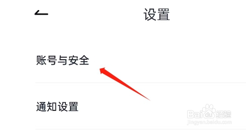 咕咕语音APP如何开启青少年模式