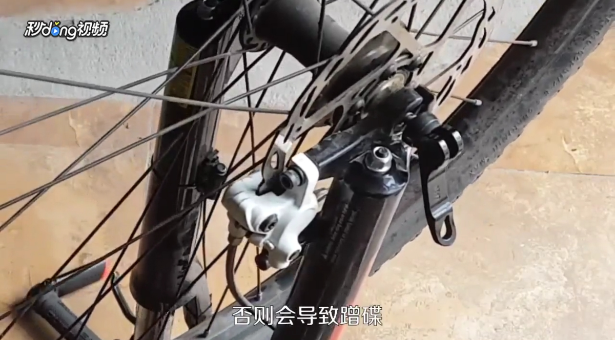 教你如何拆装山地车前轮