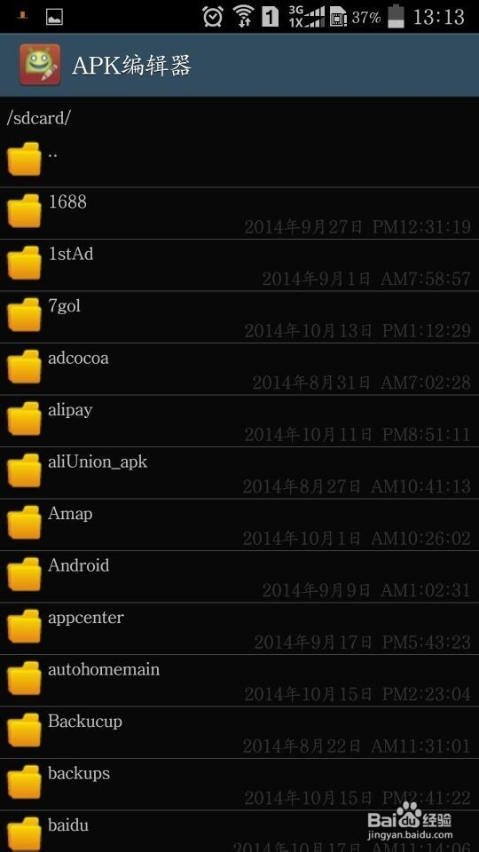 苍穹之剑怎么双开