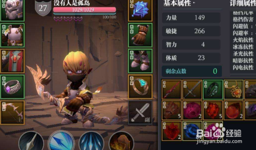 因此毒液套装是一套服很欧皇的优秀人才可用.