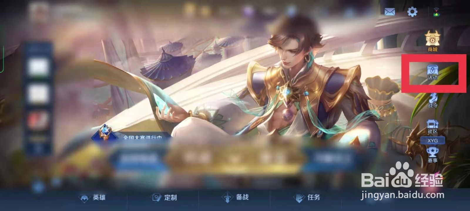 王者荣耀暗夜猫娘方案怎么查看详情