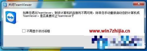 windows7系统怎么启用TeamVi