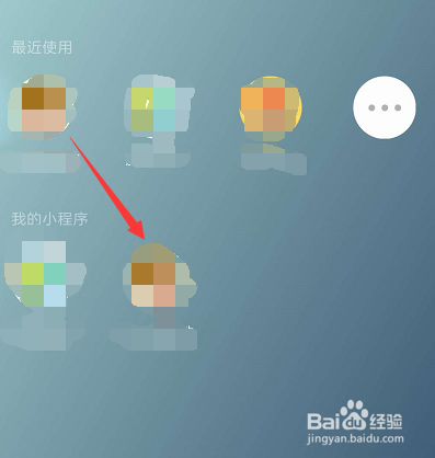 如何把微信小程序添加成自己的小程序?