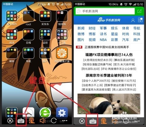向日葵安卓客户端控制控制手机使用办法